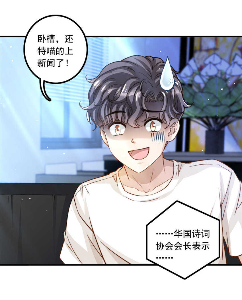 58这热度……我emo了6