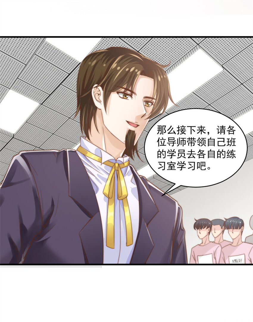 06 卢某人干的事，与我卫竣皓何干！34