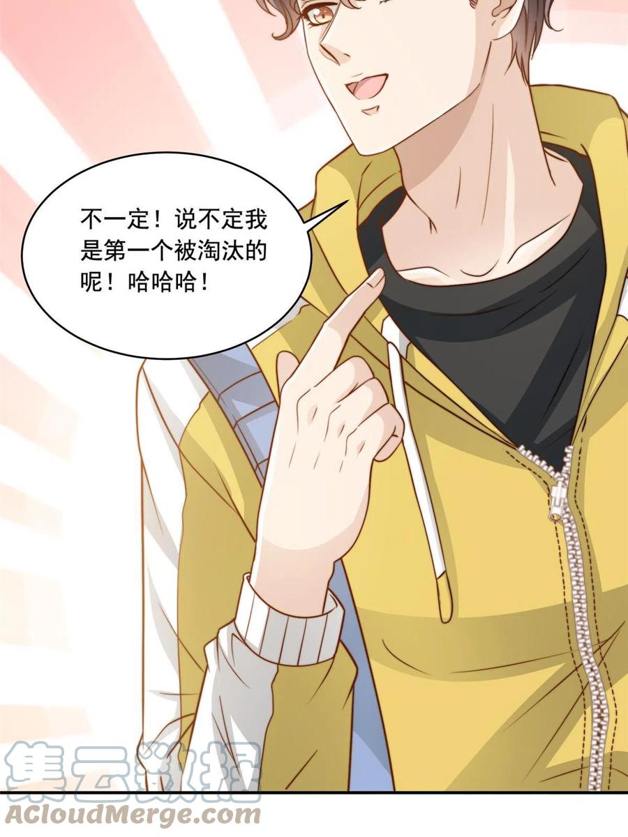 36 师姐凶猛！6