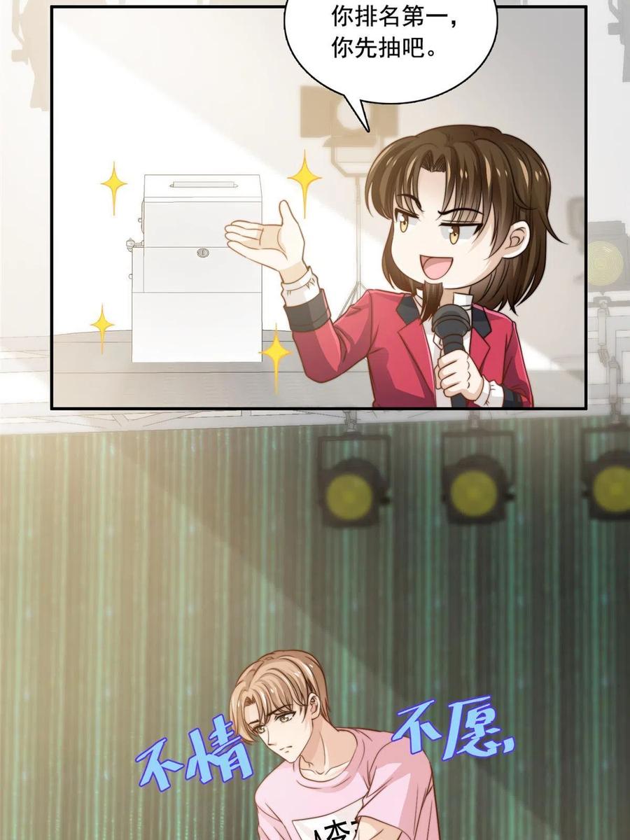 36 师姐凶猛！23