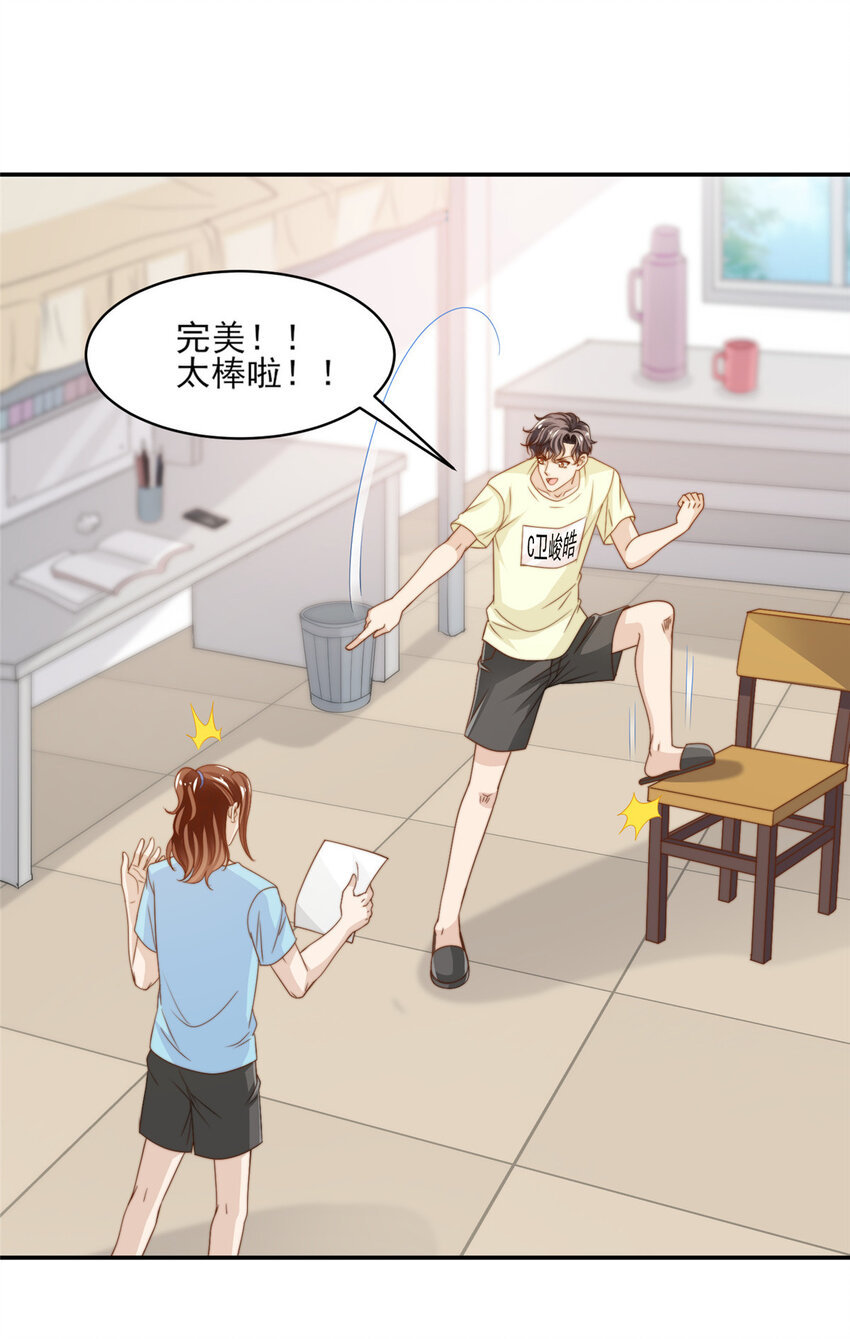 19 我想静静8