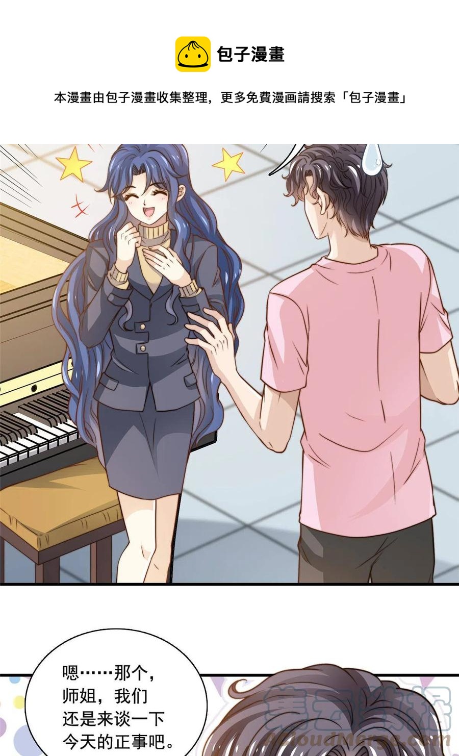 38 原创金曲20