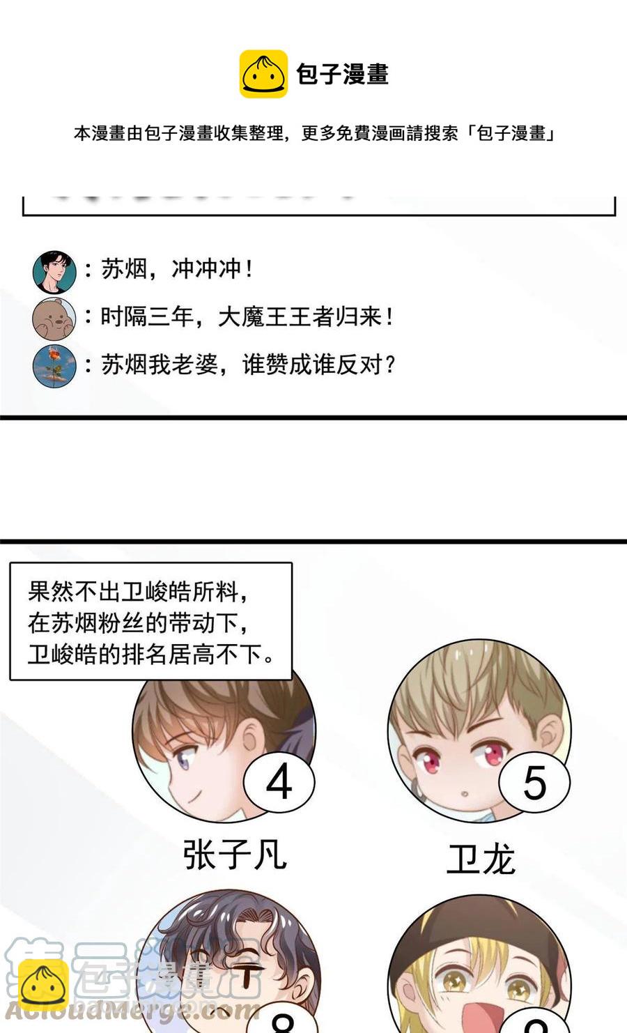 39 娘子啊哈8