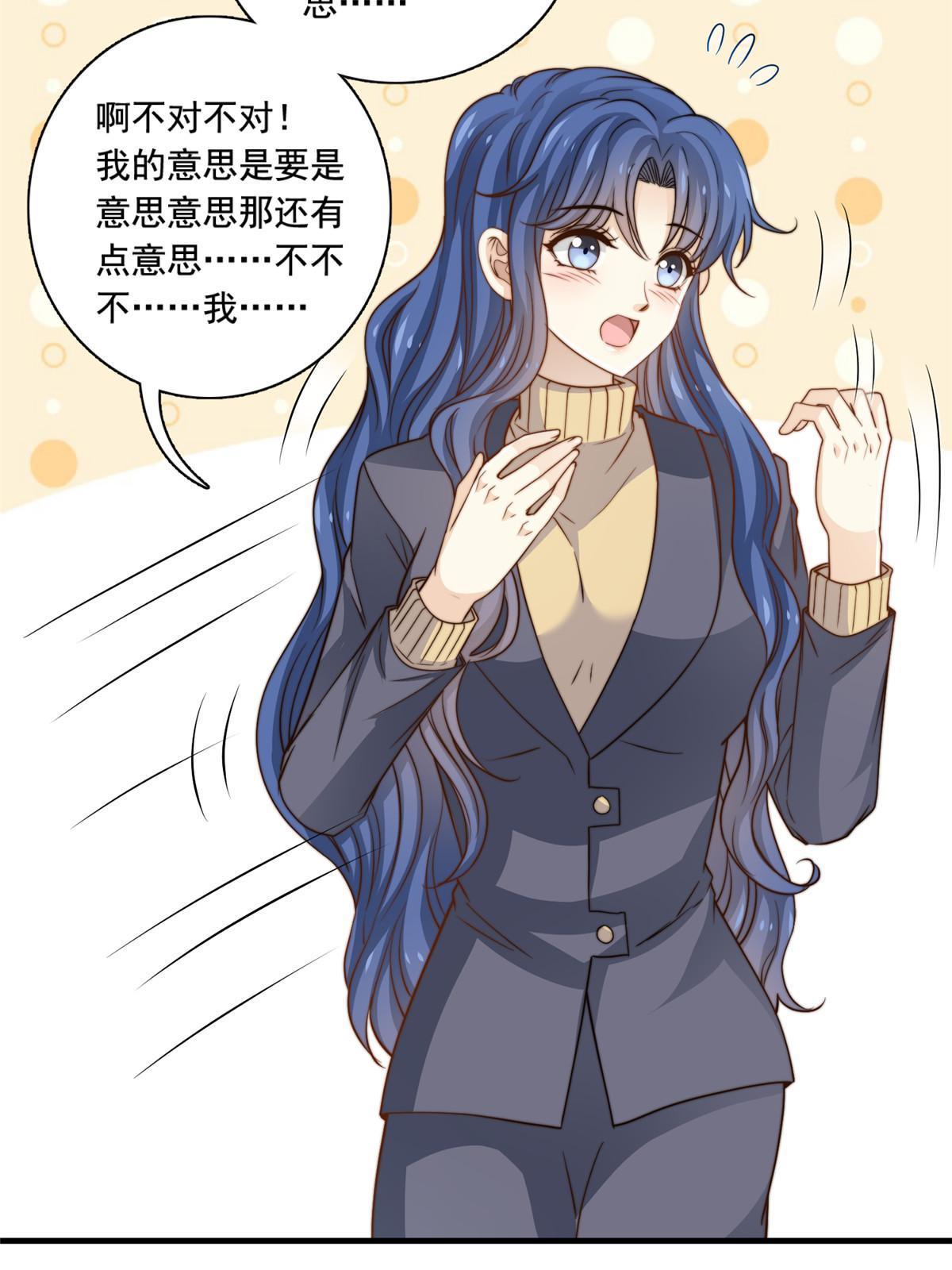 46情歌约定33
