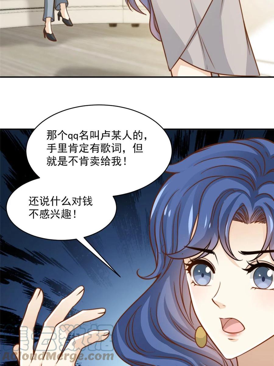35 女主登场！27