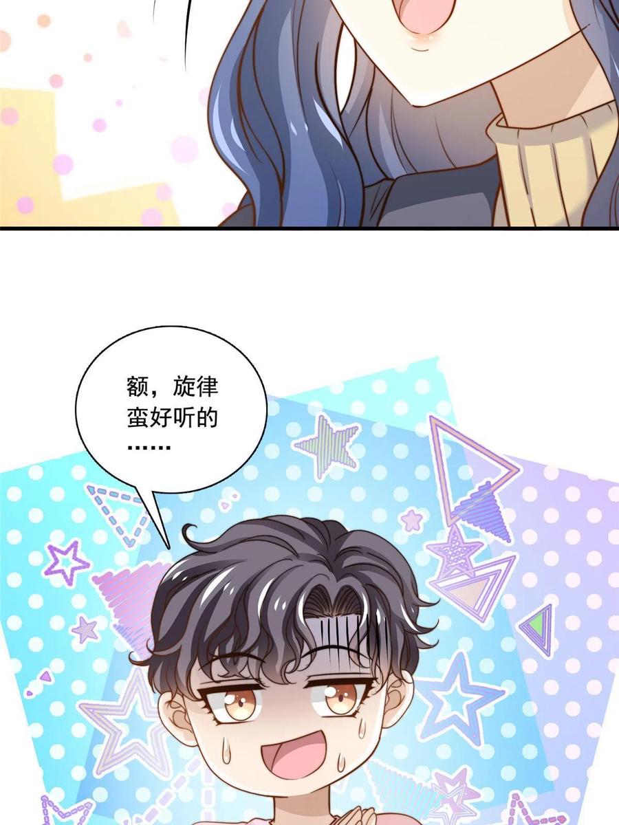 38 原创金曲7