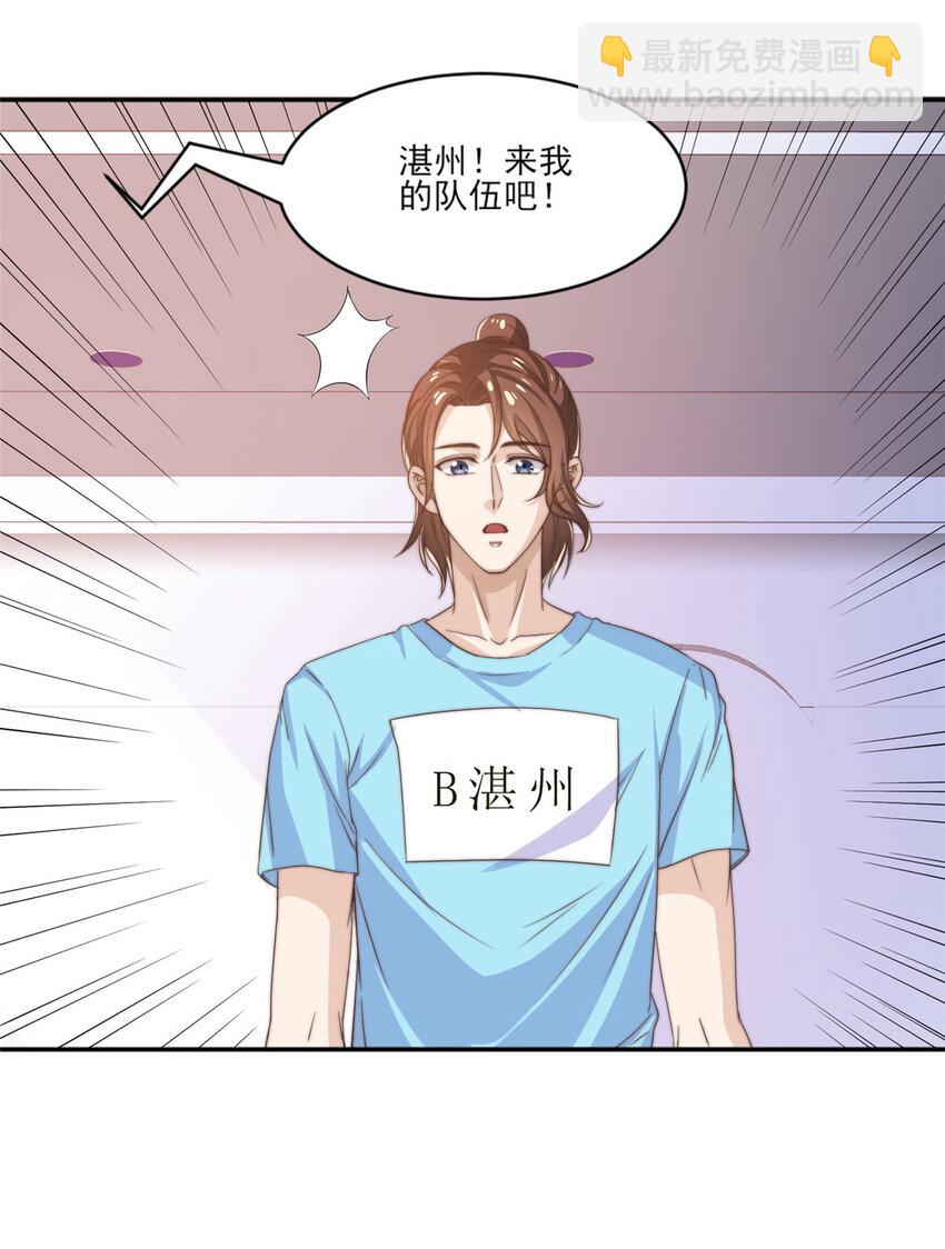 10 最强阵容诞生18