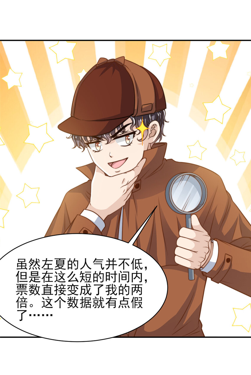 32 复活通道29