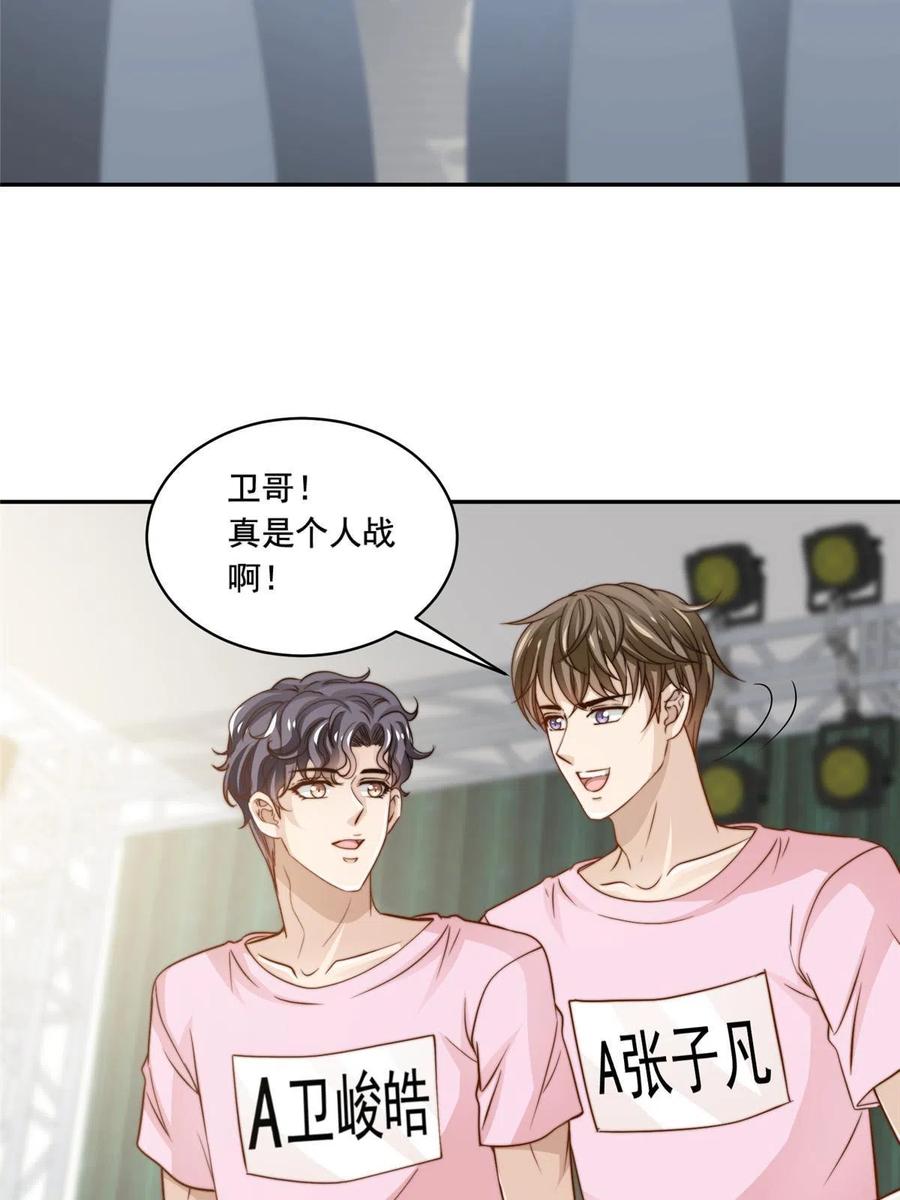 36 师姐凶猛！13