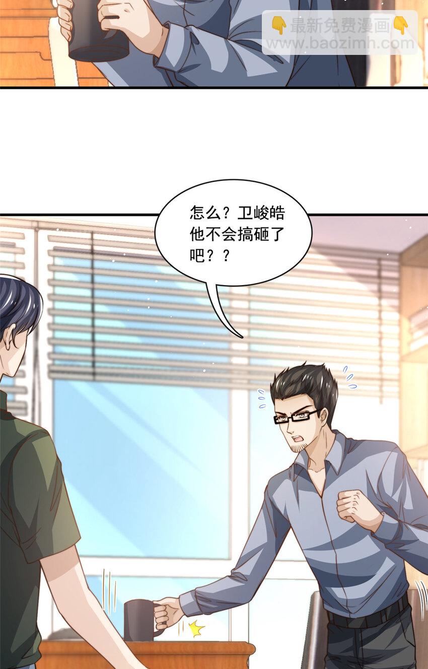 70 激起千层浪8