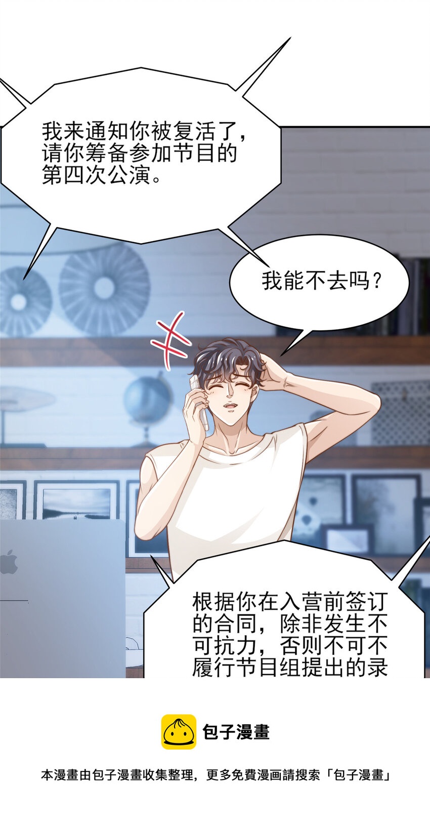 34 这波血亏32