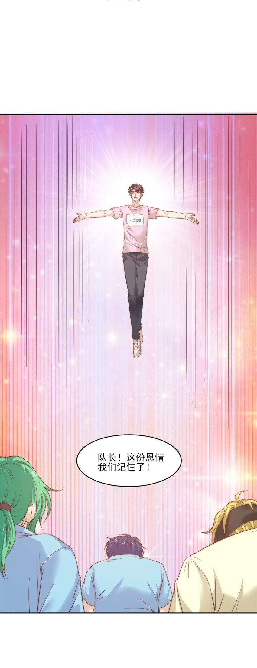 10 最强阵容诞生36