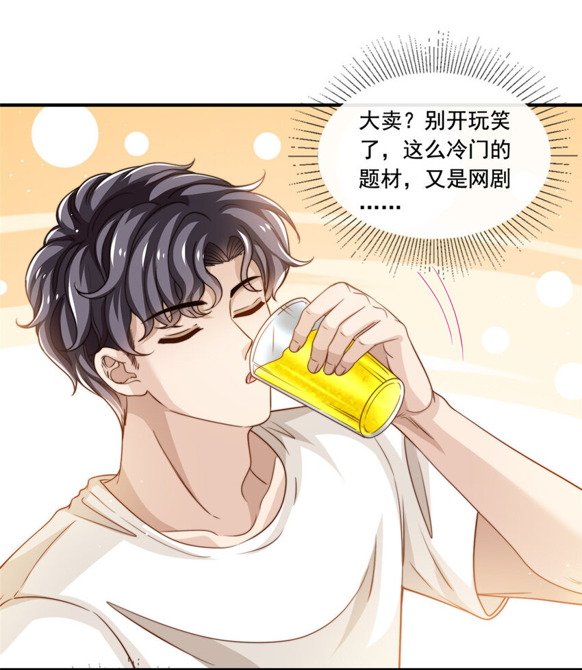 61杀青14