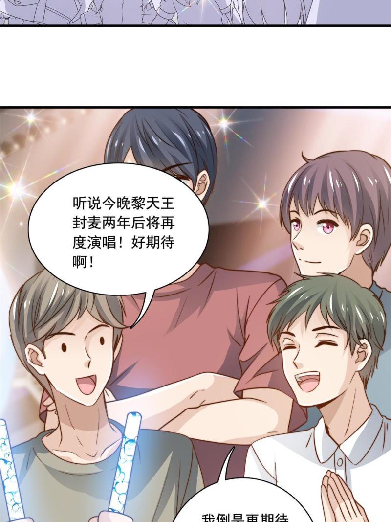42不用紧张18