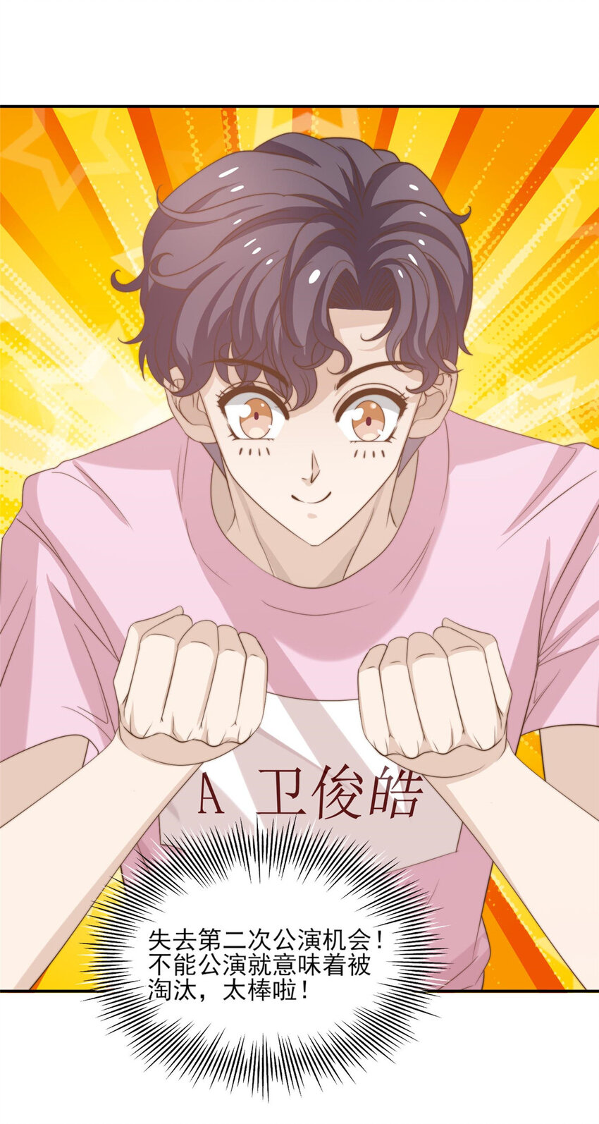 17 最新战略19