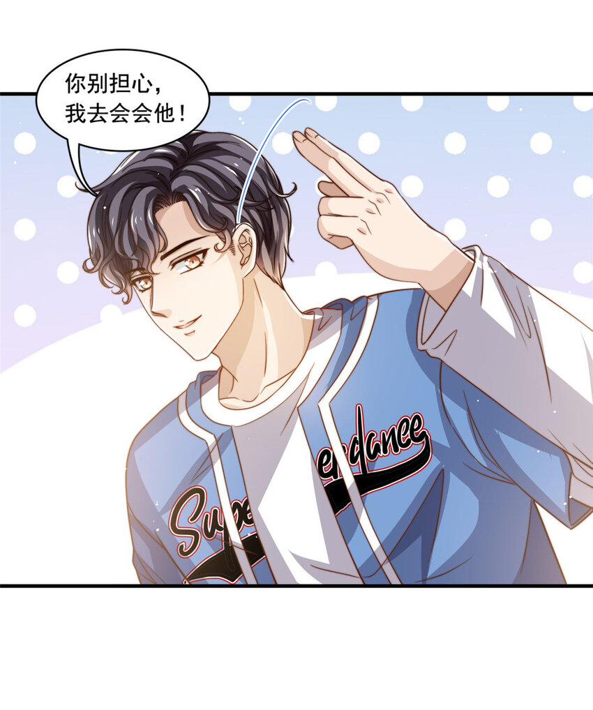 67痛殴狗仔11