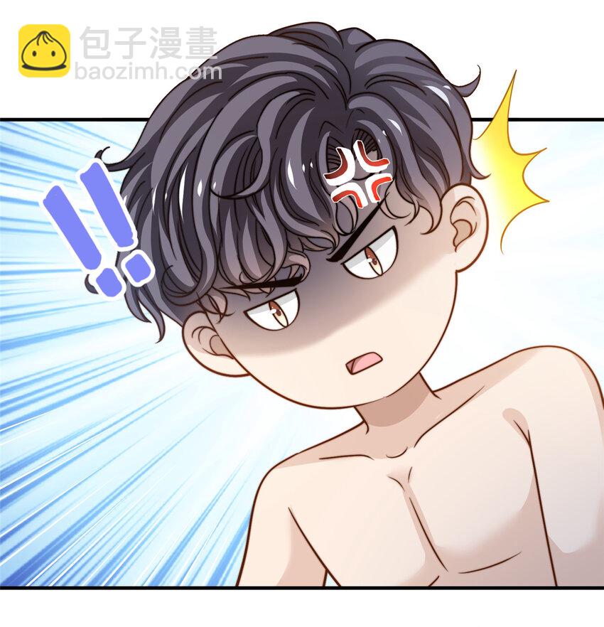 54沉浸式恋爱5