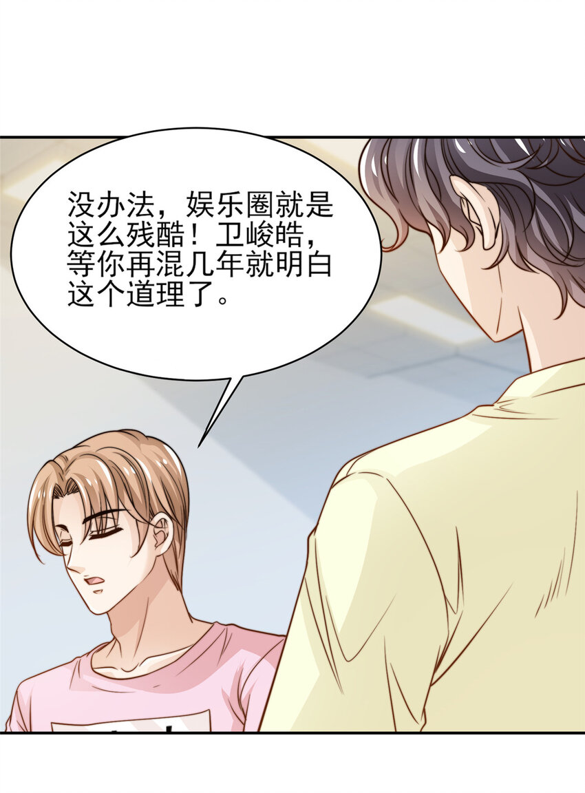 29 好兄弟啊35