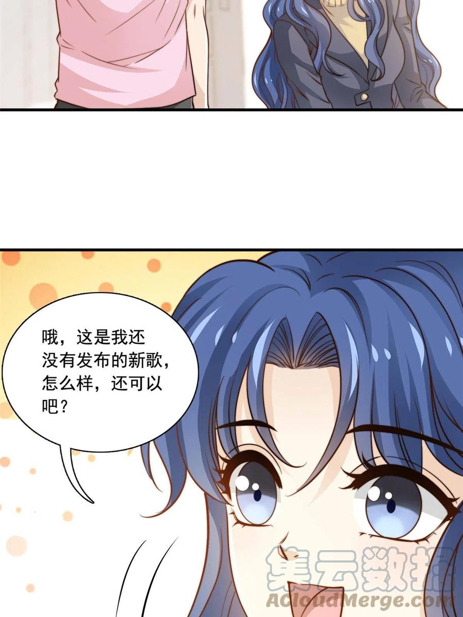 38 原创金曲6
