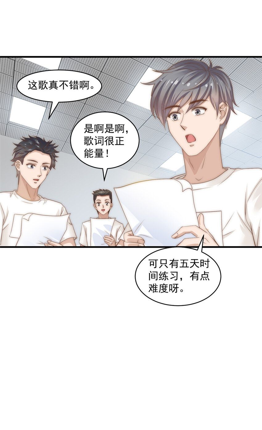 06 卢某人干的事，与我卫竣皓何干！22