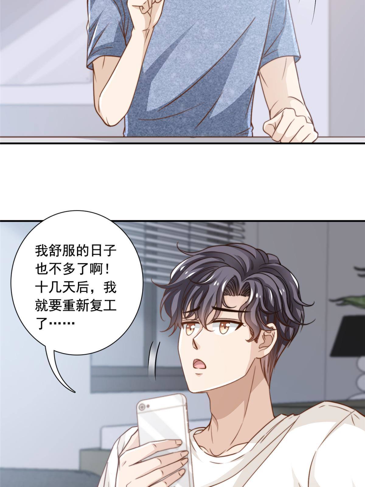 45你又火了5
