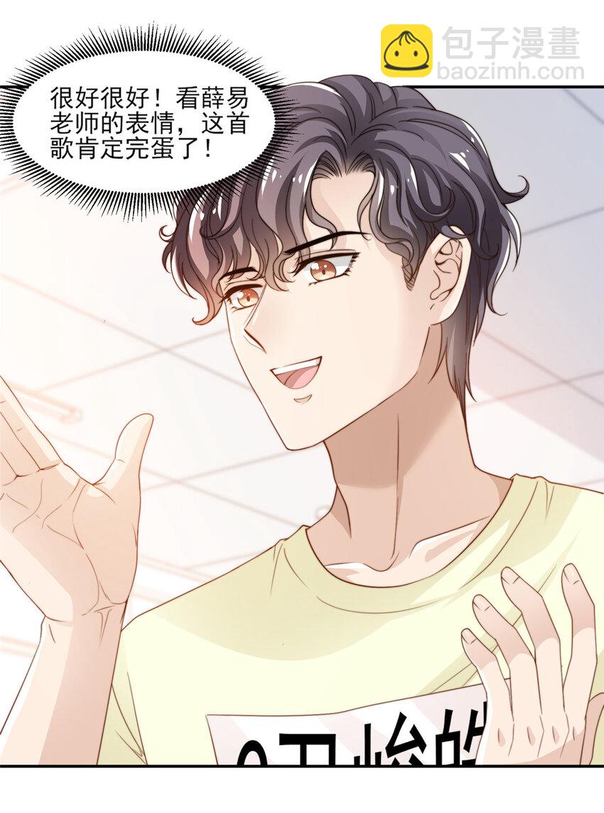 19 我想静静21