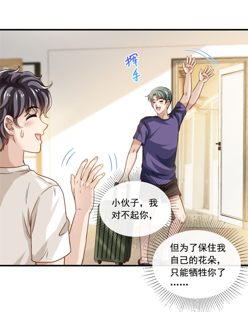 60免费群演6