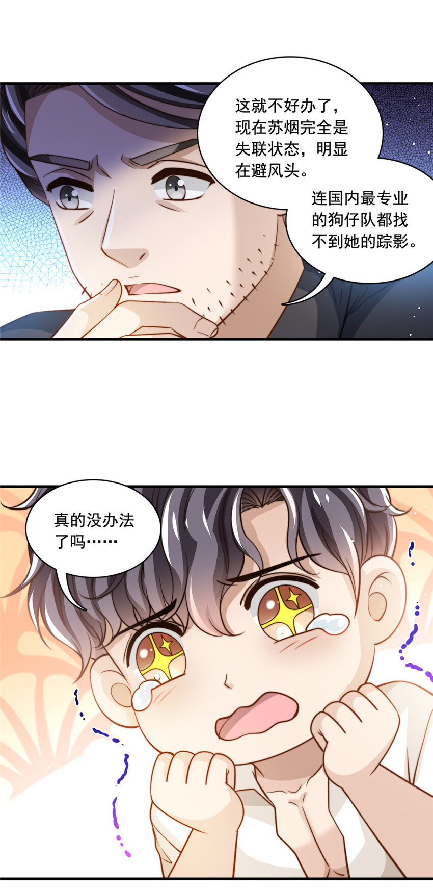 72 回心转意？13