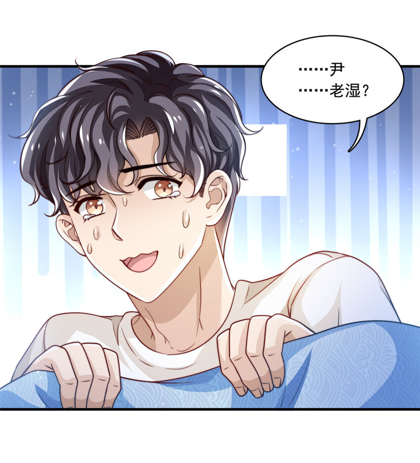 59大保健31
