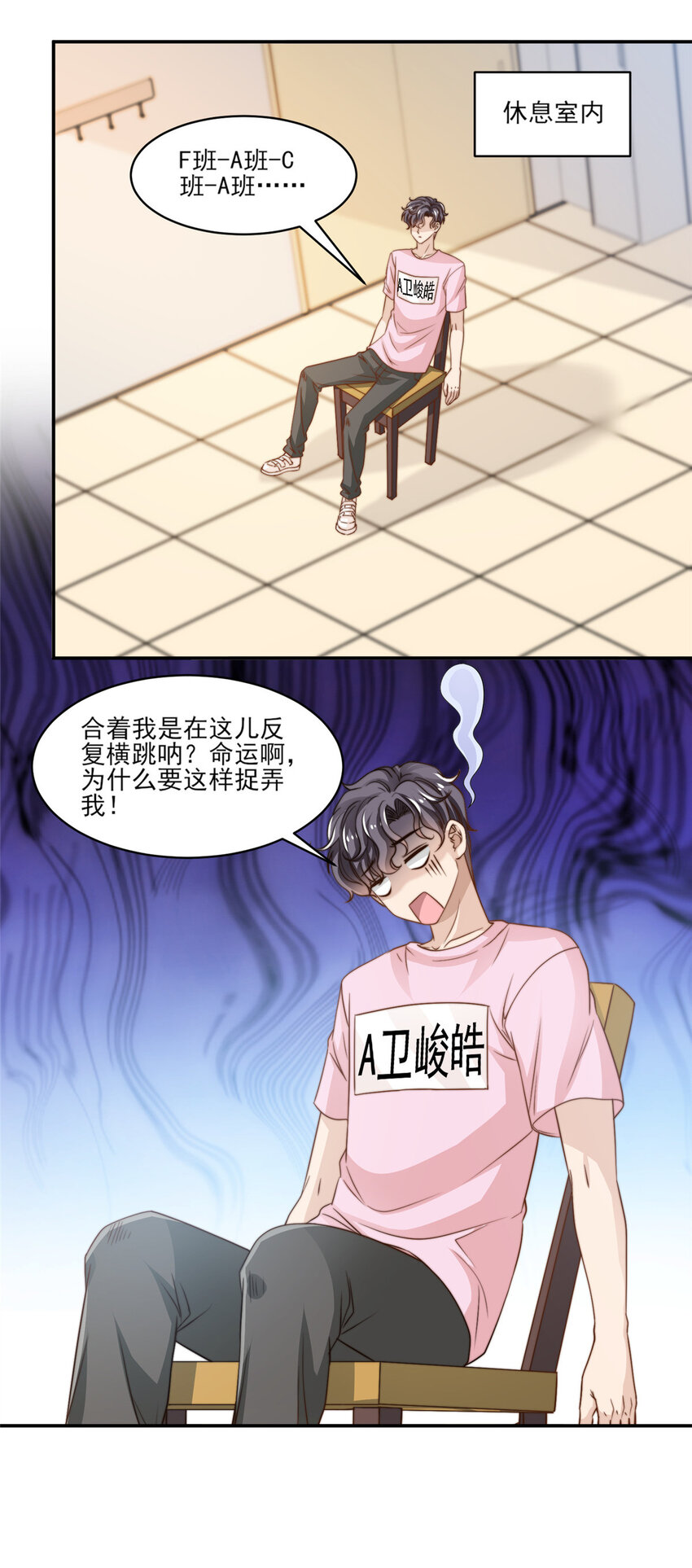 22 反复横跳23