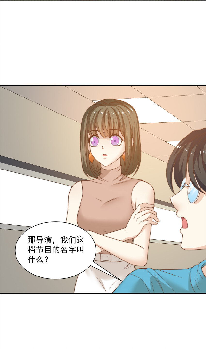 13 少年的秘密游戏36