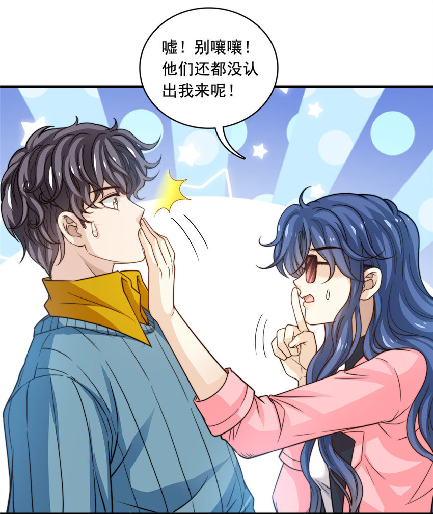 50追寻梦想30