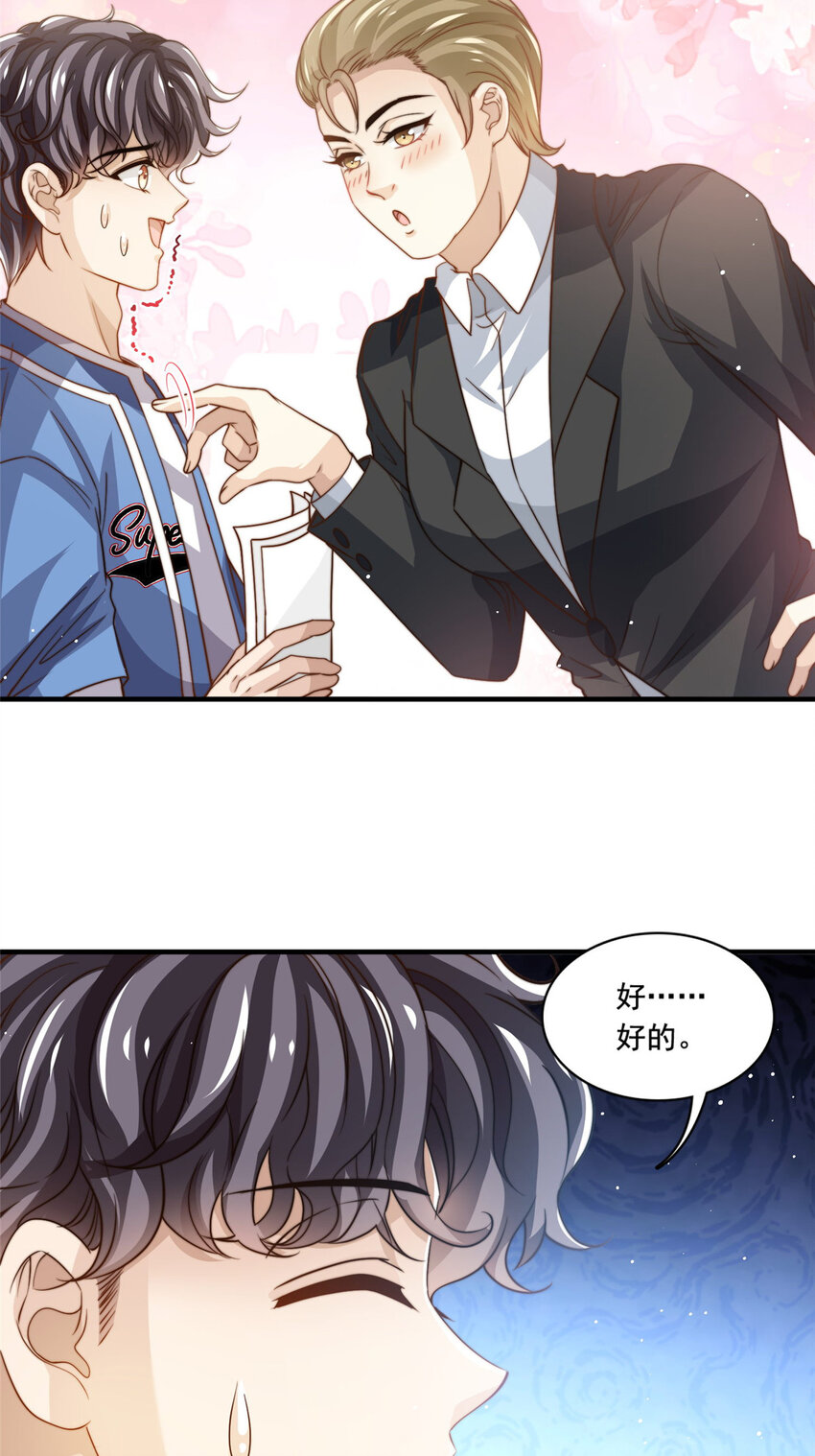 69 中秋晚会10