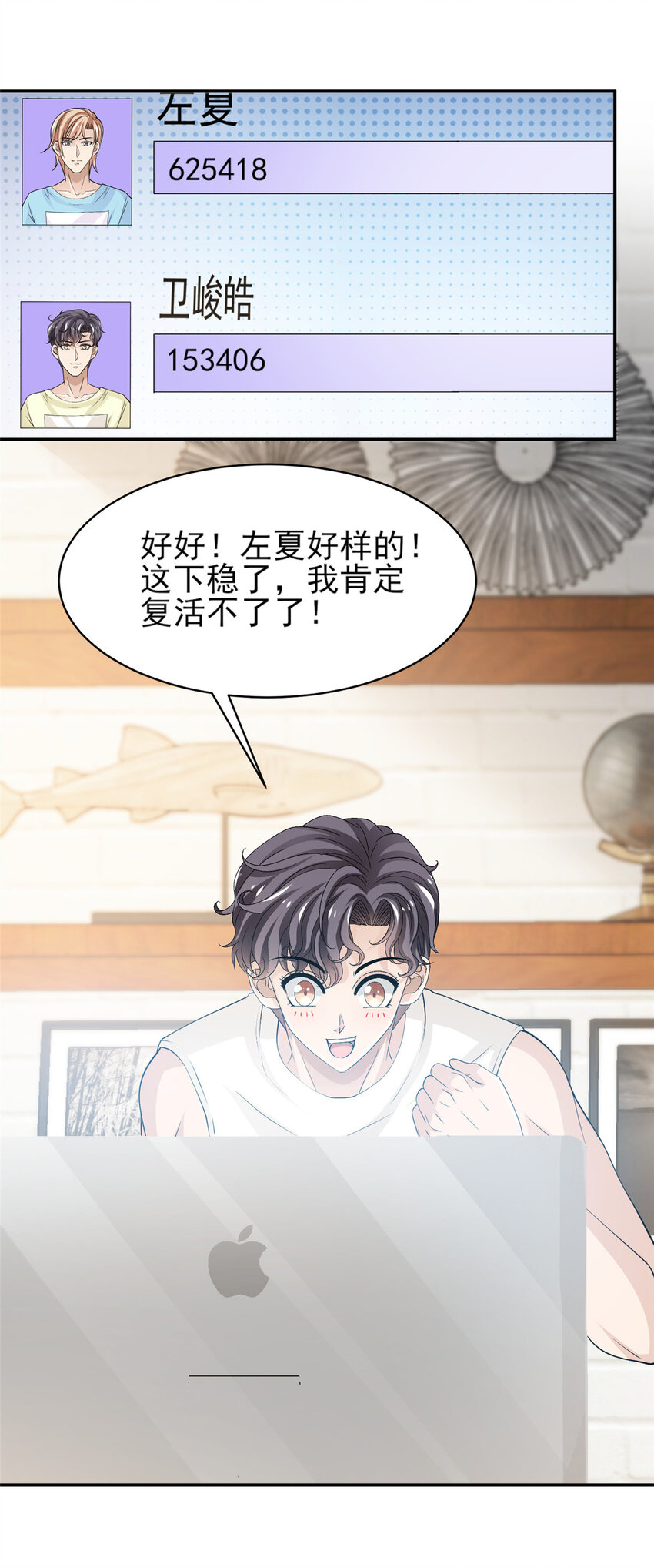 33 合理开挂3