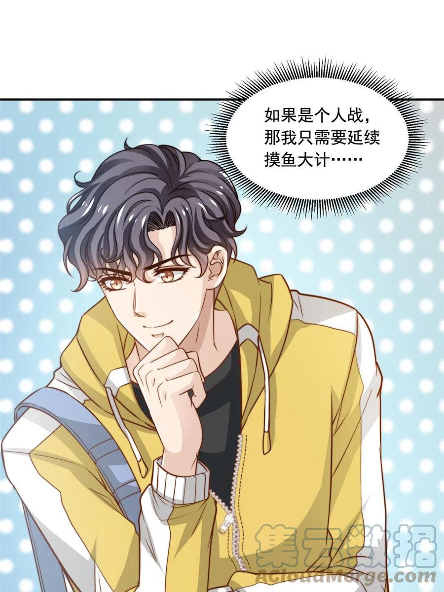 36 师姐凶猛！2