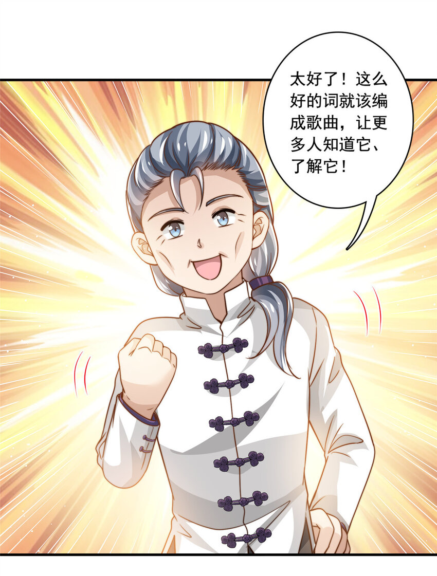 62酒店里唱个曲儿23