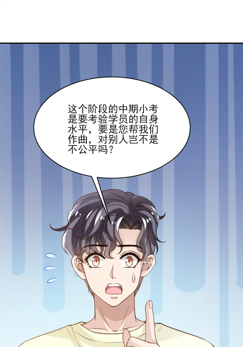 20 无心插柳9
