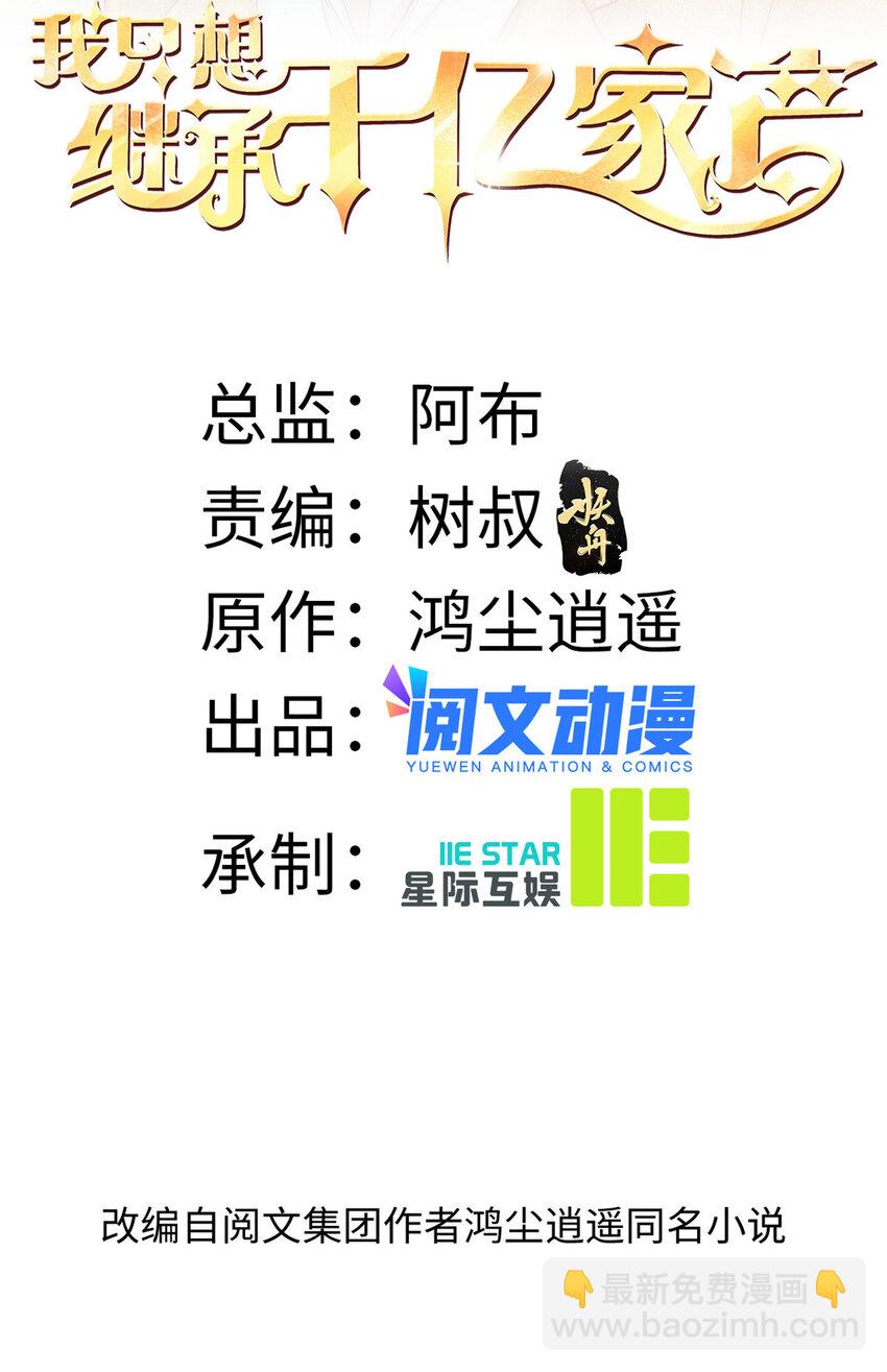 56划水失败1