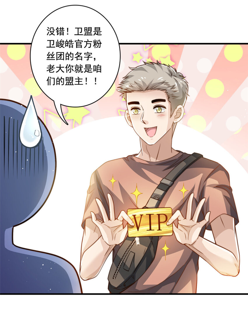 60免费群演32