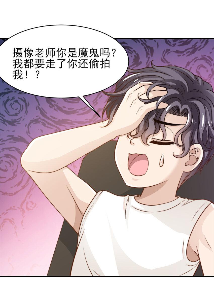 33 合理开挂15
