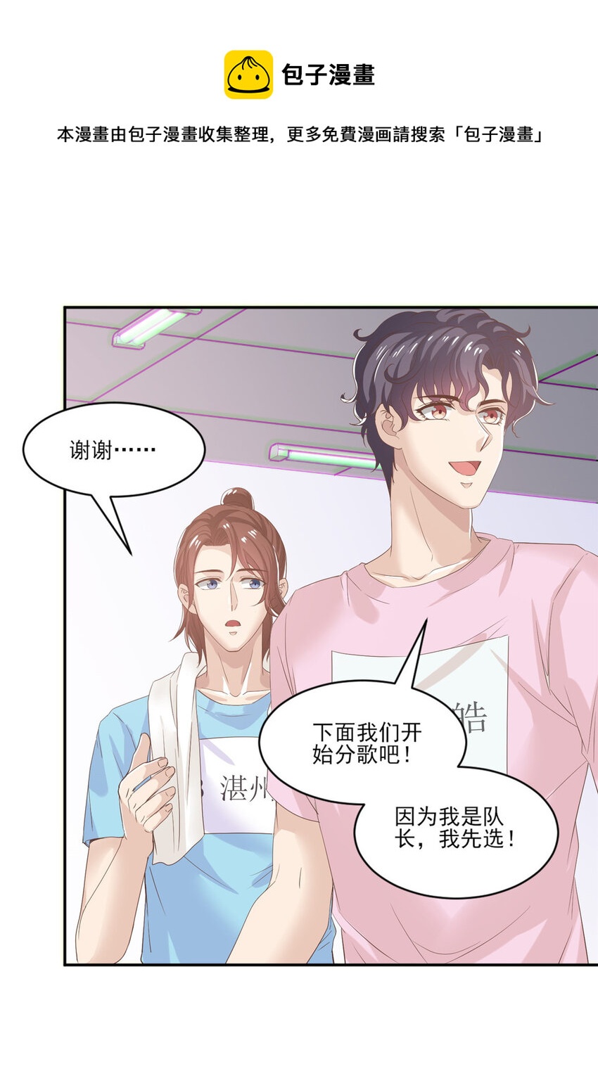10 最强阵容诞生43