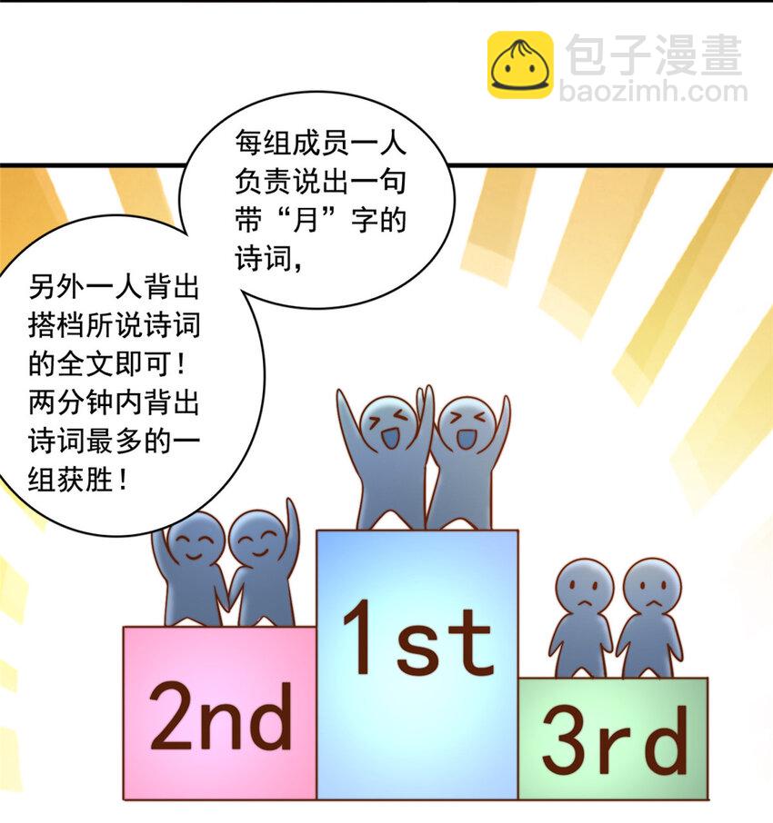 56划水失败24