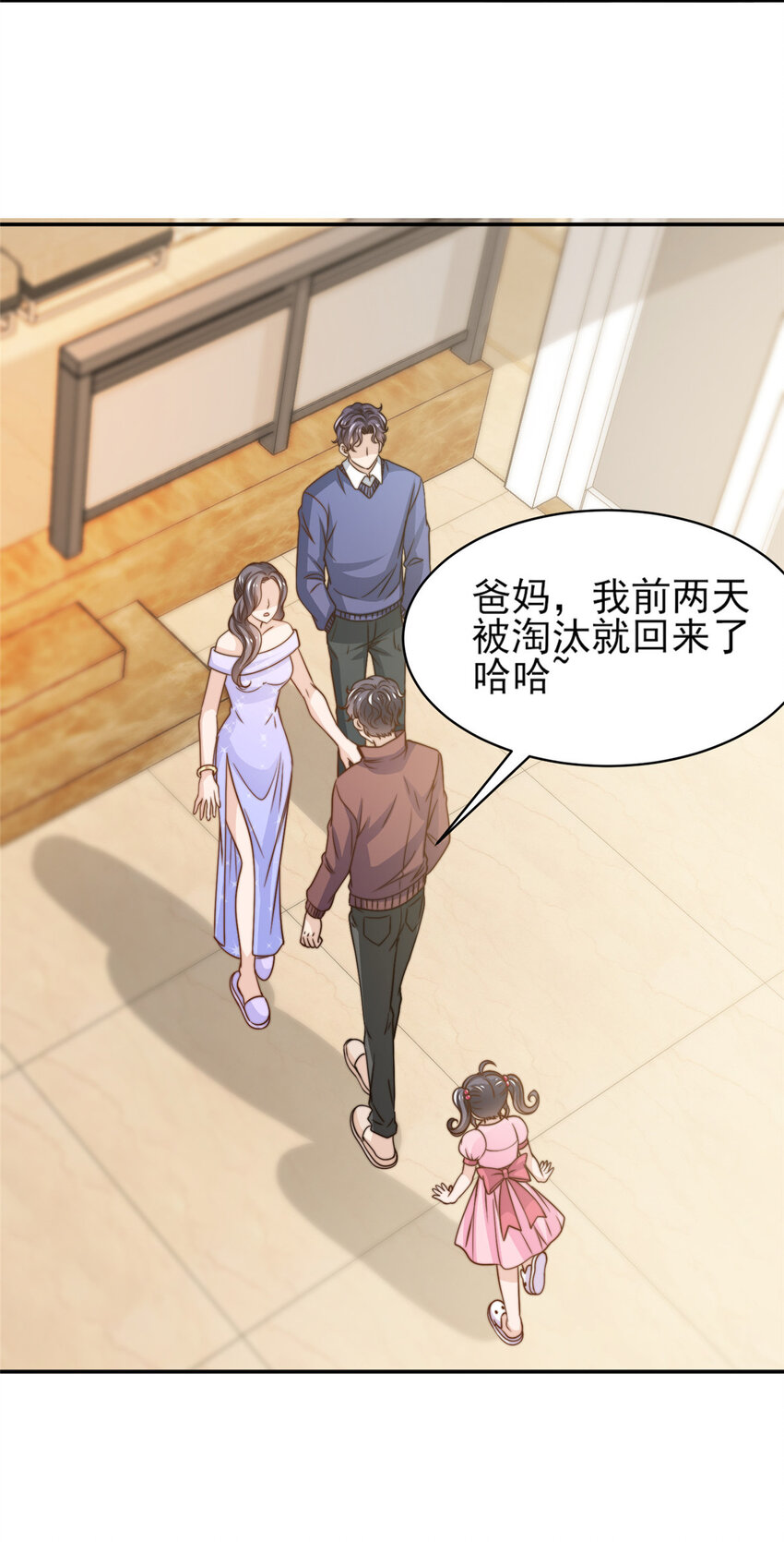 31 就是这句13
