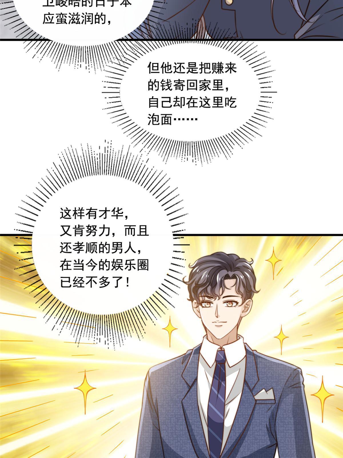 46情歌约定15