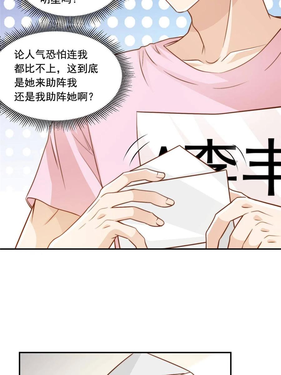 36 师姐凶猛！27