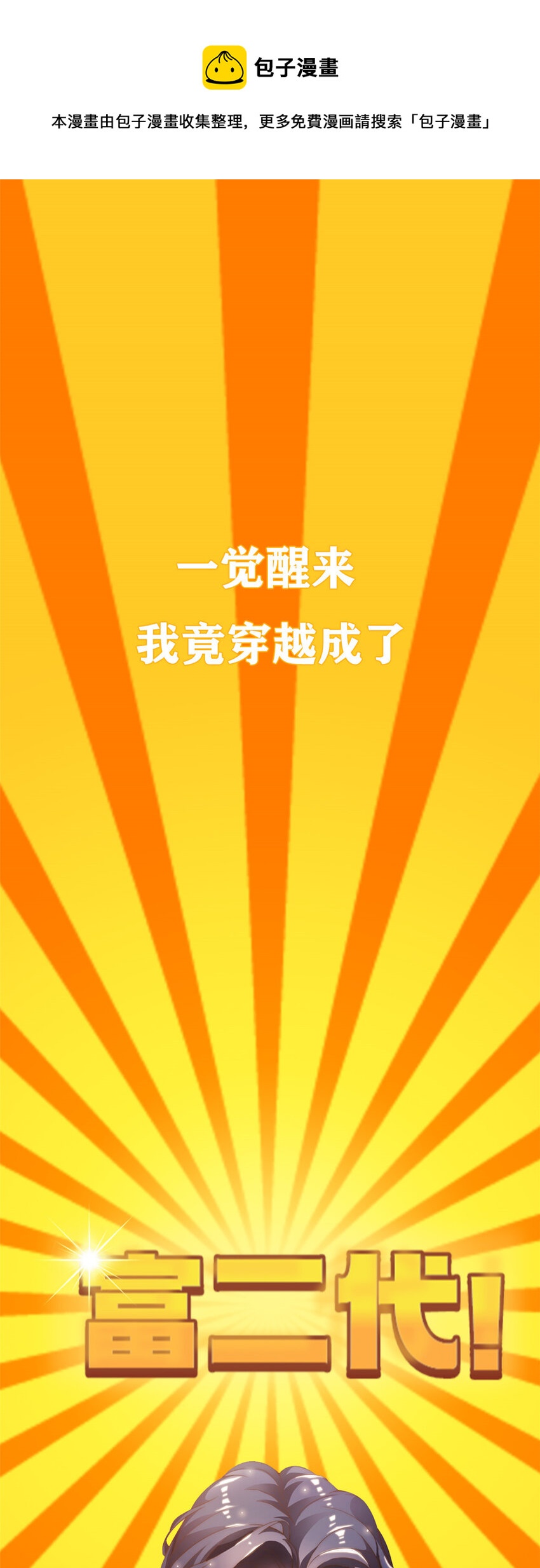 00 预告0