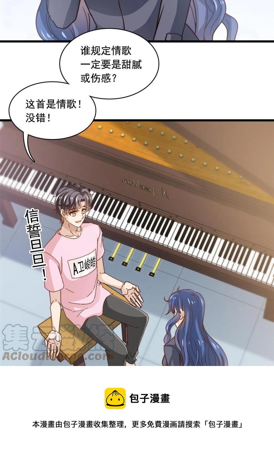 39 娘子啊哈4