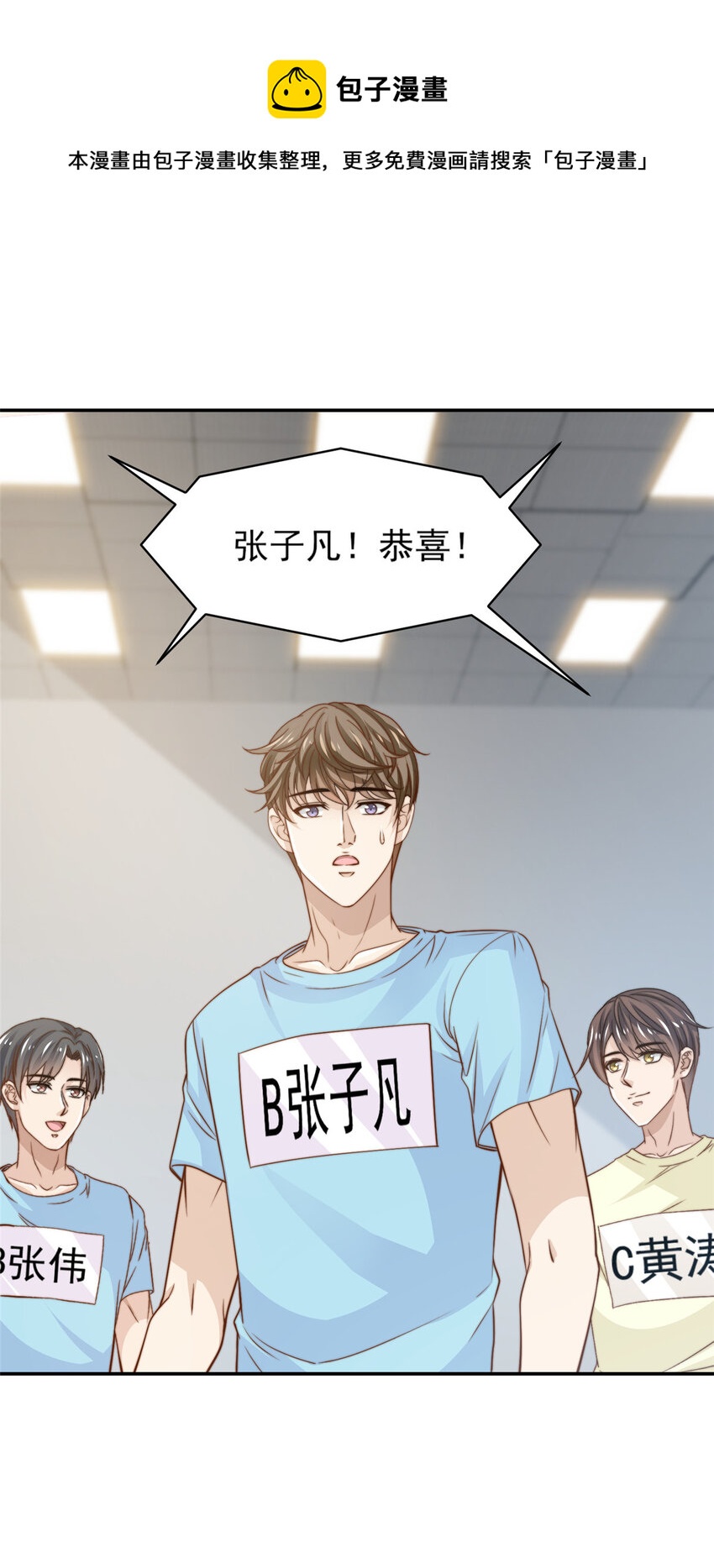 29 好兄弟啊16