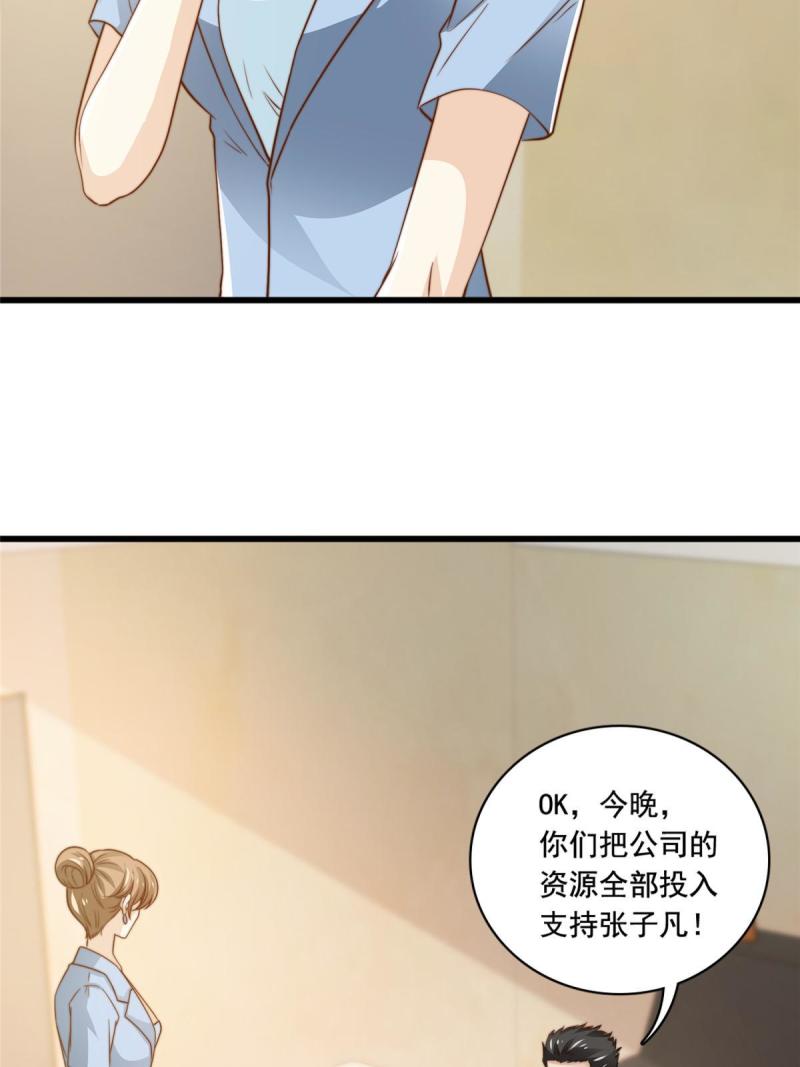 42不用紧张29
