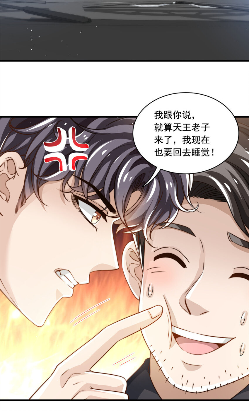 61杀青31